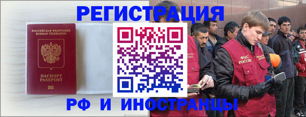 прописка поиск в Кызыле